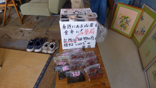 P1150307