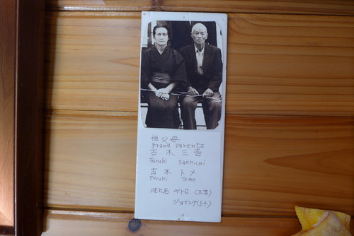 P1320090