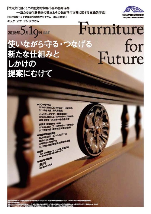 FFチラシ（後援申請中）_ページ_1
