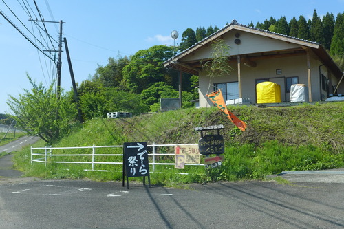 P1130948
