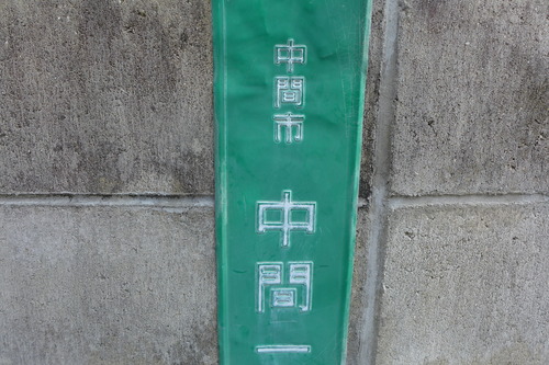 P1500271
