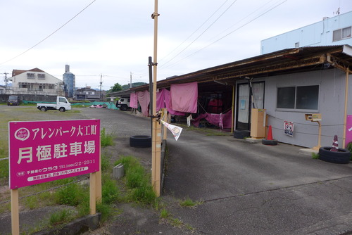 P1520229