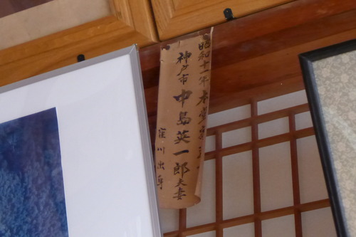 P1400171