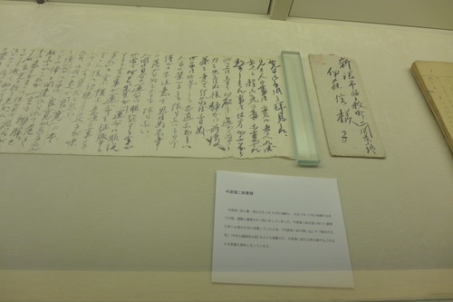 P1130367