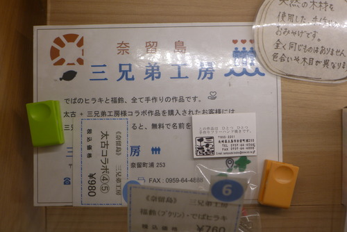 P1320025