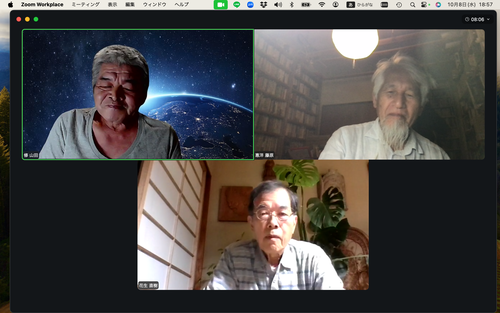 スクリーンショット 2025-10-08 18.57.58