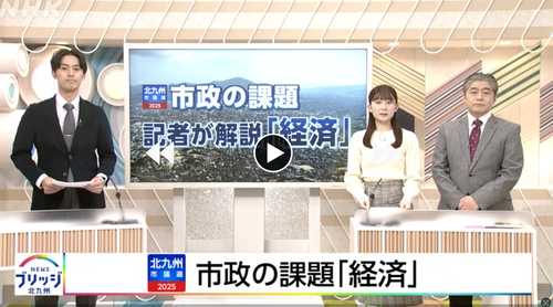 スクリーンショット 2025-01-24 14.19.35