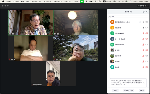 スクリーンショット 2025-10-22 20.43.33