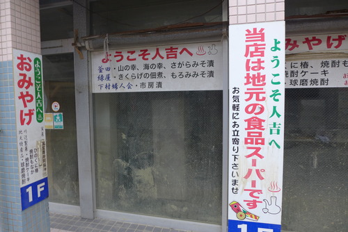P1090630