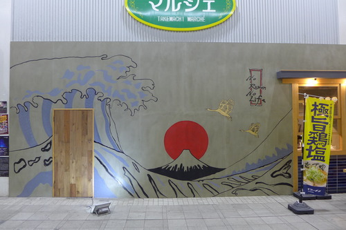 20251202大分市内竹町ガレリアをフラヌール！