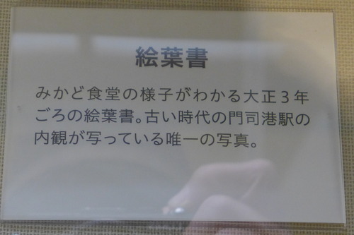P1070474