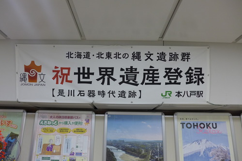 P1110041