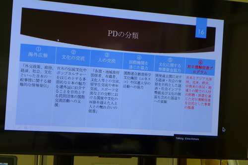 P1160257