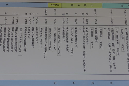 P1240313