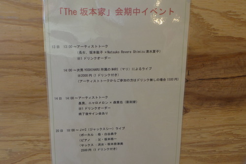 P1120007