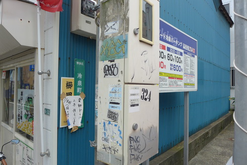 P1070579