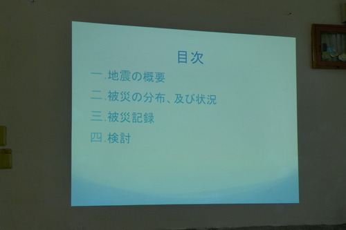 P1340356