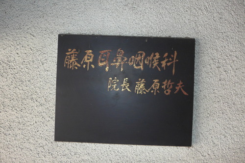 P1190717