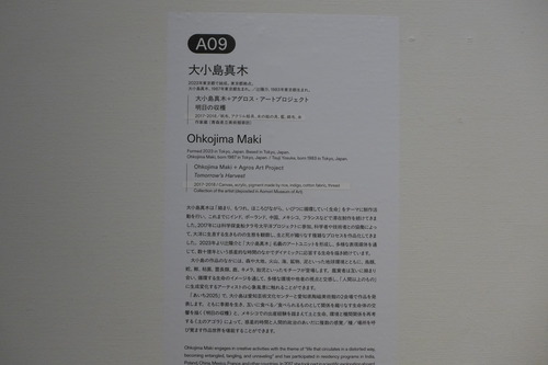 P1360507