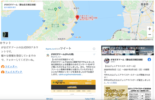 スクリーンショット 2020-08-31 11.05.19