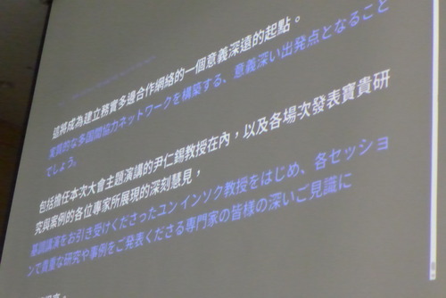 P1550906