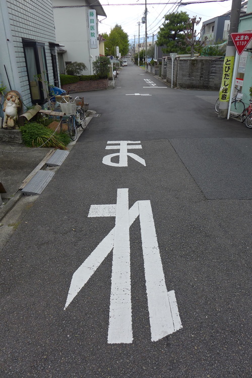 2021年10月11日（月）京都芸術大学大学院比較芸術文化特論「不可視と芸術」を講じました！