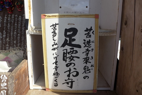 P1040373