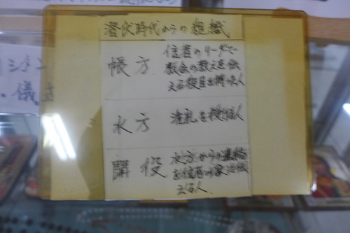 P1430813