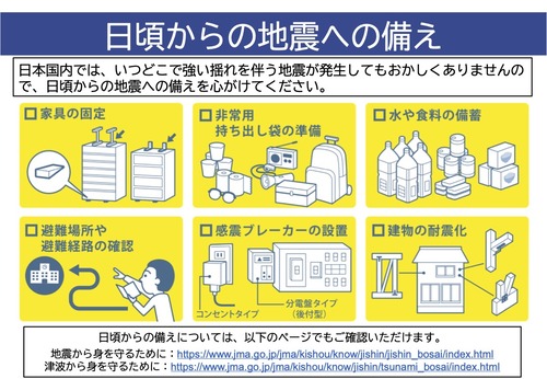 14kaisetsu202511251930