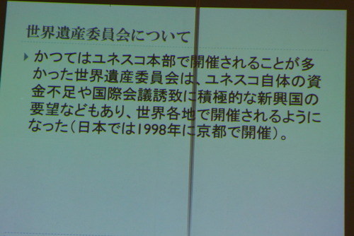 P1060696