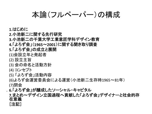 スライド02