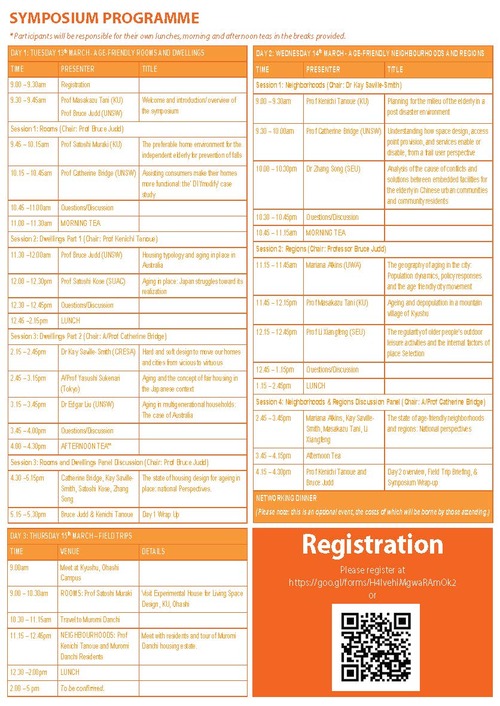 Poster for Symposium (13-15 March 2018) (2)_ページ_2