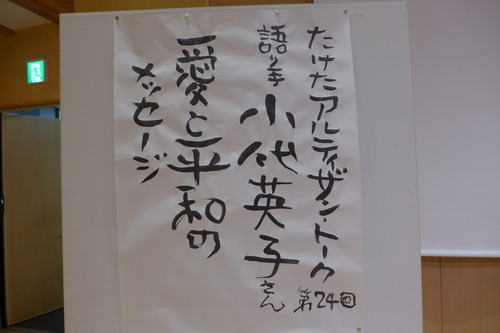 P1210117