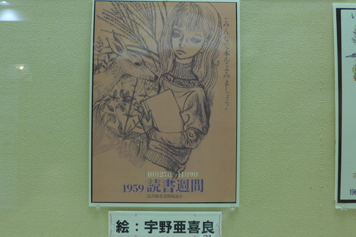 P1120354
