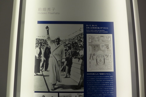 P1140746