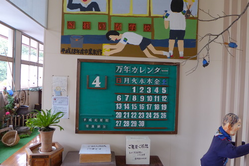 P1130745