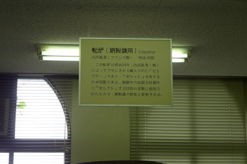 P1220738