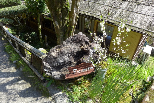 こんなところに驚くばかりの週末レストラン「鹿鳴庵」！