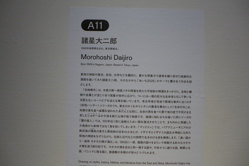 P1360524