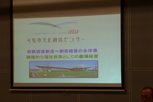 P1060170
