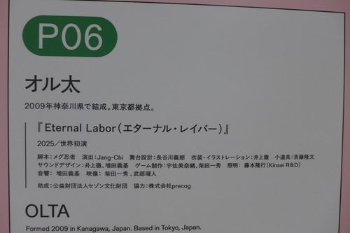 P1360393