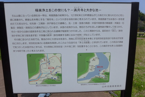 P1120819
