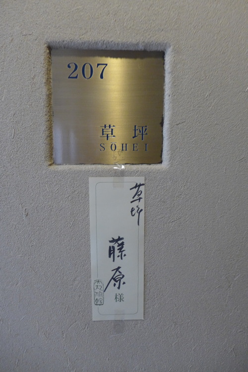 P1530255