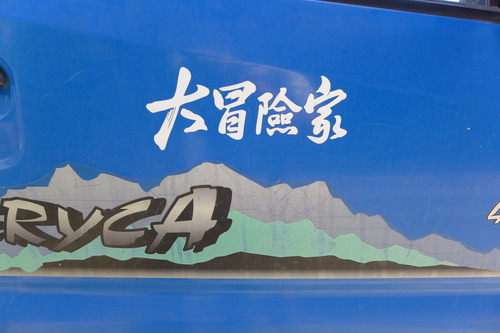 P1340599