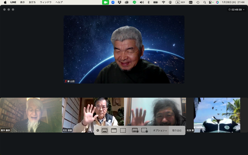 スクリーンショット 2026-01-28 21.44.52
