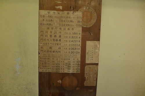 P1090377
