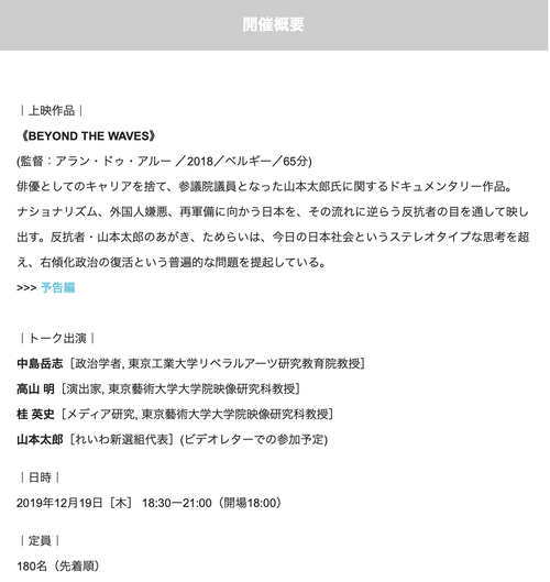 スクリーンショット 2019-12-07 20.56.28