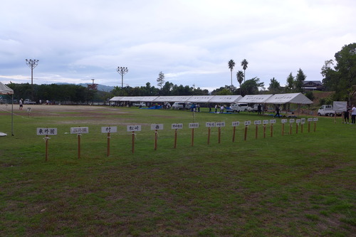 P1230659
