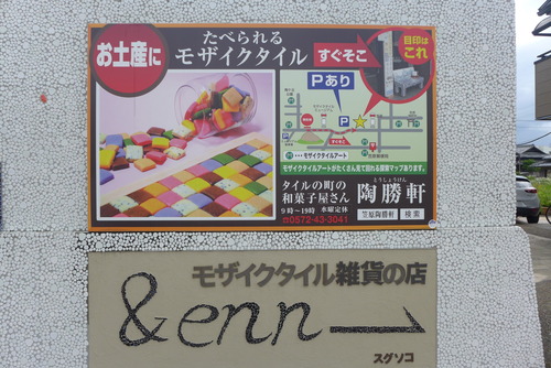 P1030861