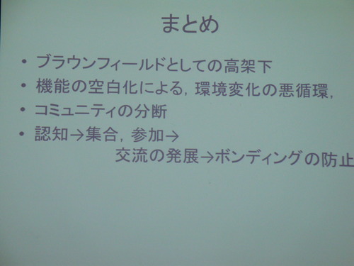 DSC04699